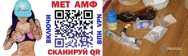 купить наркотики цена  Лянтор  Amphetamine Premium 