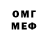 МЕТАДОН белоснежный LifeisLotto