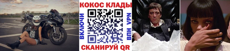 КОКАИН Перу  купить закладку  Лянтор 