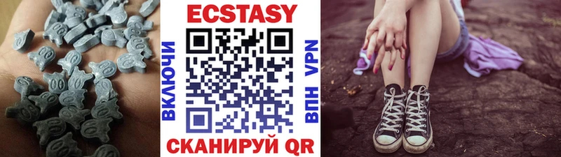 Экстази Дубай  купить наркоту  kraken сайт  Лянтор 