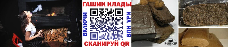 Гашиш 40% ТГК  Лянтор 