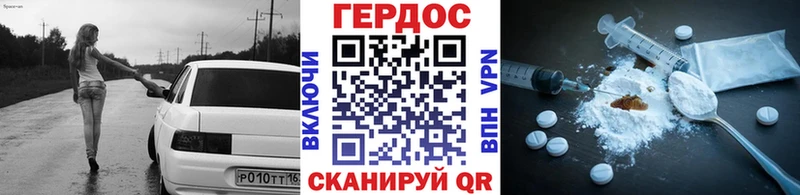ГЕРОИН Афган Лянтор