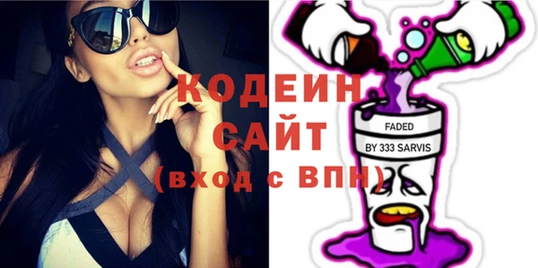 кокаин Волосово