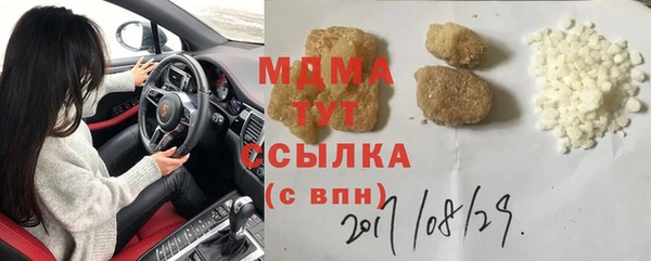 бошки Чекалин