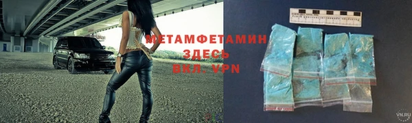 кокаин Волосово