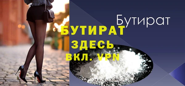 твердый Волоколамск