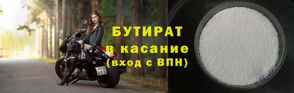 твердый Волоколамск