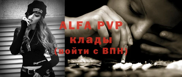 бошки Чекалин