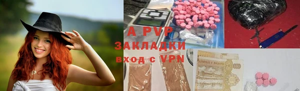 таблы Володарск