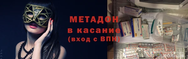 кокаин Волосово