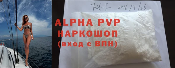 кокаин Волосово