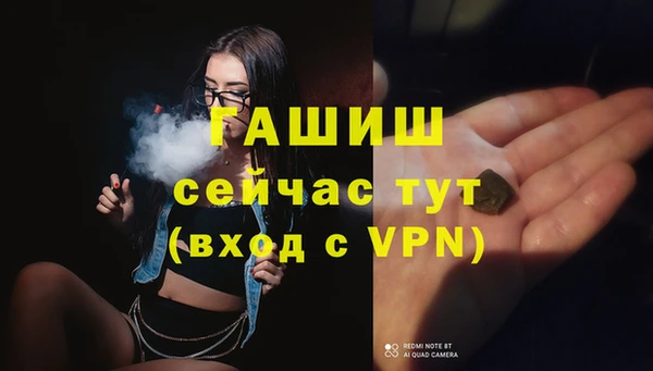кокаин Волосово