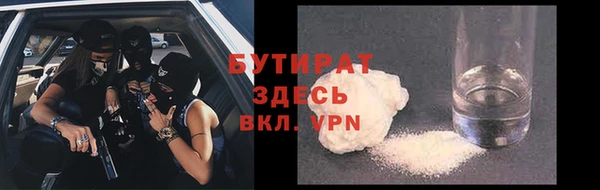 таблы Володарск