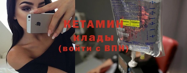 таблы Володарск