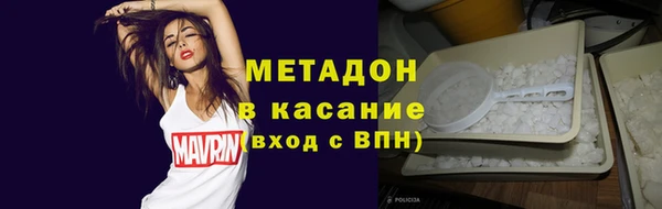 твердый Волоколамск