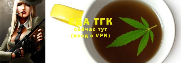 кокаин Волосово