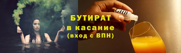 таблы Володарск
