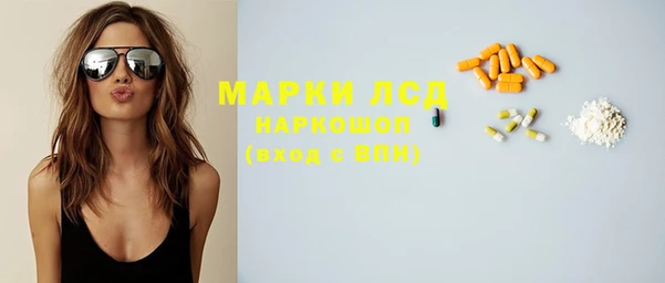 твердый Волоколамск