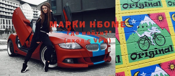 таблы Володарск