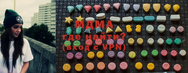 твердый Волоколамск