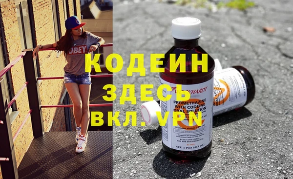 кокаин Волосово