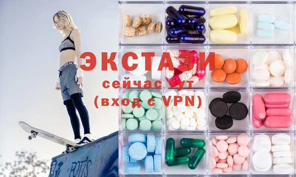 кокаин Волосово