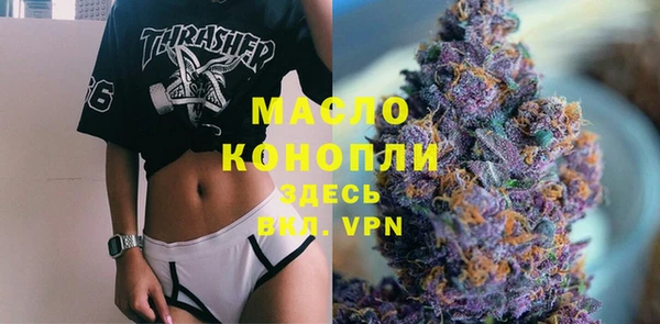 твердый Волоколамск