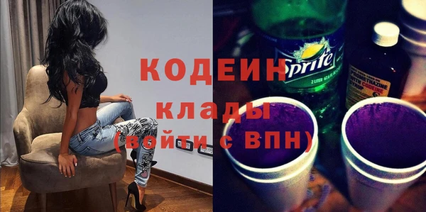 кокаин Волосово