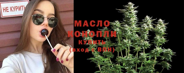 МДМА Верхний Тагил