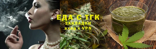 кокаин Волосово