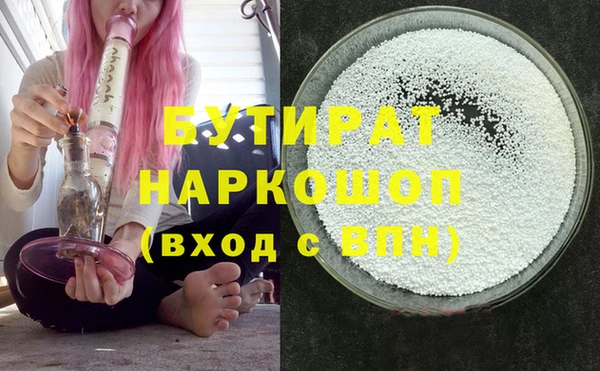 кокаин Волосово