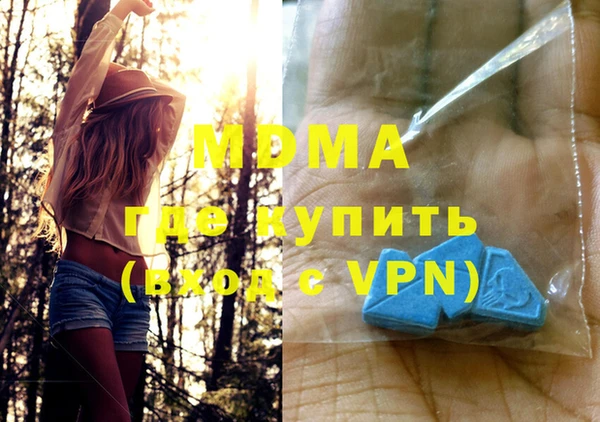 кокаин Волосово