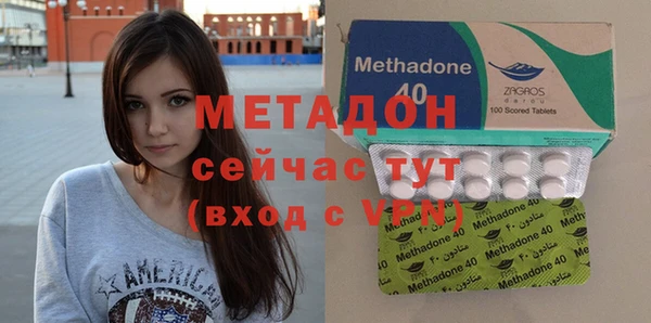 таблы Володарск