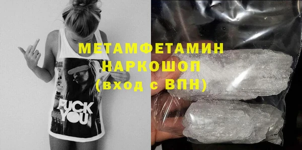марки nbome Яранск