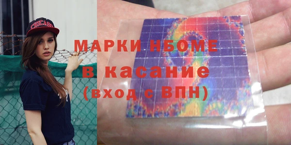 таблы Володарск