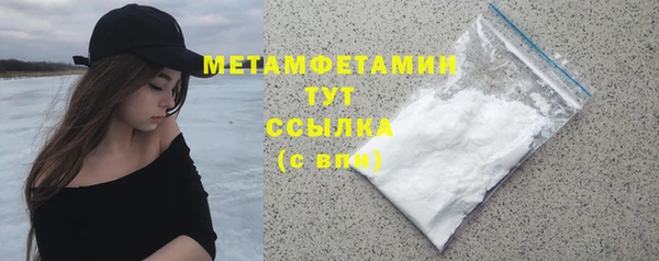 кокаин Волосово