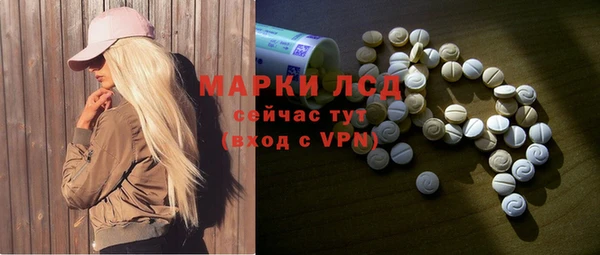 первитин Верея