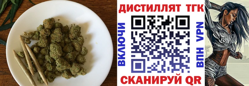 ТГК THC oil Лянтор